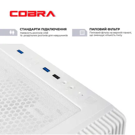 Персональный компьютер COBRA (A57X.32.S10.56T.23092)