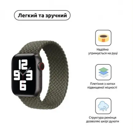 Ремешок Armorstandart Braided Solo Loop для Apple Watch 42mm/44mm/45mm/49mm Inverness Green Size 6 (148 mm)