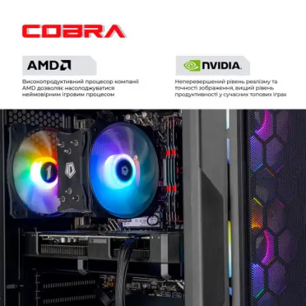 Персональный компьютер COBRA Advanced (A75F.32.S1.56.20916)