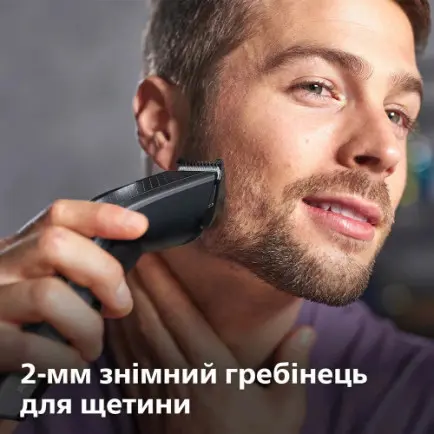 Машинка для стрижки Philips Series 7000 HC7650/15