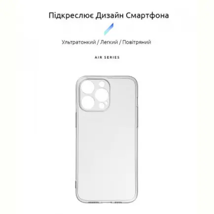 Чехол-накладка Armorstandart Air для Apple iPhone 14 Pro Max Camera cover Transparent (ARM64029)