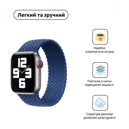 Ремешок Armorstandart Braided Solo Loop для Apple Watch 42mm/44mm/45mm/49mm Atlantic Blue Size 10 (172 mm)