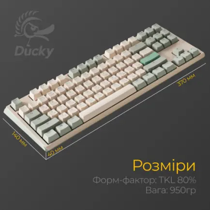 Клавиатура Ducky One 3 TKL Cherry MX Speed Silver UA USB Matcha Cream (DKON2187-PUAPXМAEGGC1)