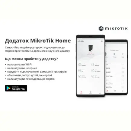 Беспроводной маршрутизатор Mikrotik hAP lite (RB941-2ND)