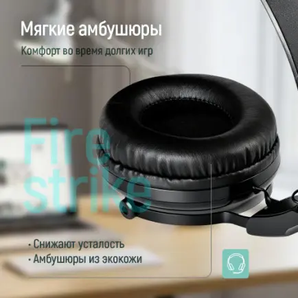 Гарнітура СolorWay Firestrike RGB Black (CW-HPG04BK)