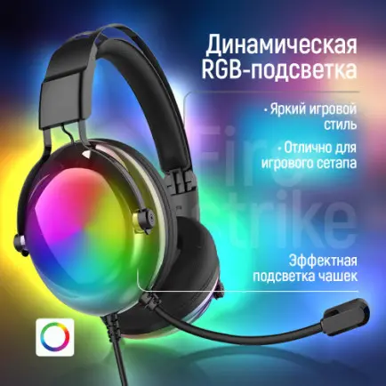 Гарнітура СolorWay Firestrike RGB Black (CW-HPG04BK)