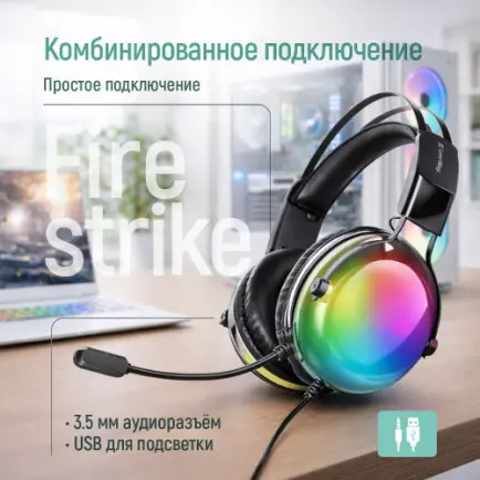 Гарнітура СolorWay Firestrike RGB Black (CW-HPG04BK)