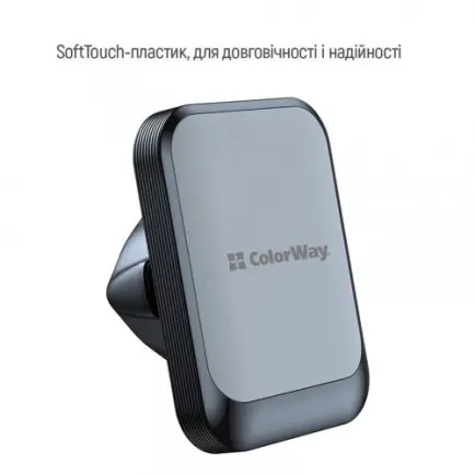 Держатель автомобильный СolorWay магнитный Air Vent-6 Gray (CW-CHM16-GR)