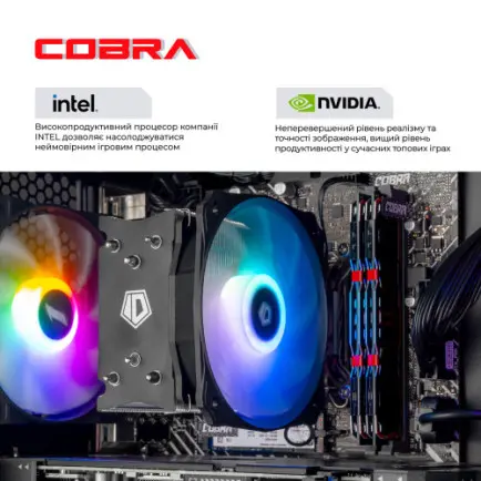Персональний комп`ютер COBRA Advanced (I144F.32.S1.57.25336)