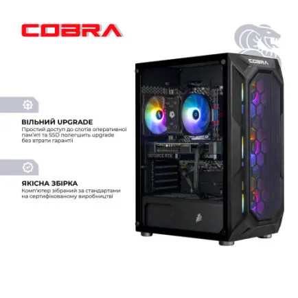 Персональний комп`ютер COBRA Advanced (I144F.32.S1.57.25336)