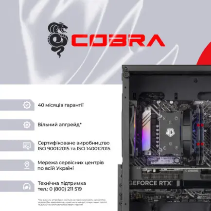 Персональний комп`ютер COBRA Advanced (I144F.32.S1.57.25336)