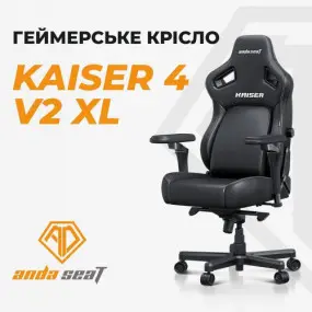 Кресло для геймеров Anda Seat Kaiser 4 V2 Size XL PVC Dark Gray Fabric (AD12YDDC-XLL-20-GB-CF-03)