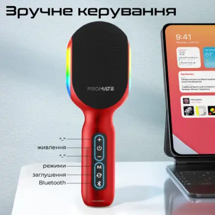 Микрофон для караоке Promate VocalMic Bluetooth LED Red (vocalmic.red)