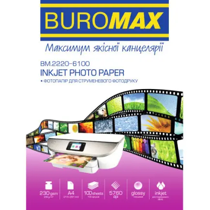 Фотопапір Buromax глянцевий 230г/м2 А4, 100арк (BM.2220-6100)