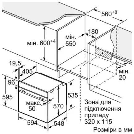 Духова шафа Bosch HUA736ER0
