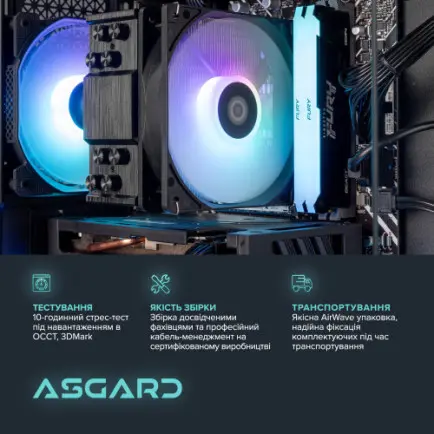 Персональный компьютер ASGARD Eir (A84F.32.S10.56T8.10183)