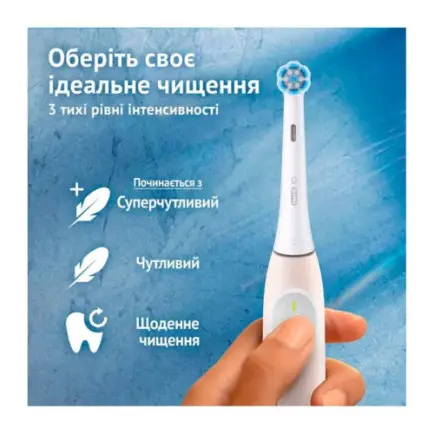 Зубная электрощетка Braun Oral-B iO Series 2 iOS2.1C9.0 Pink