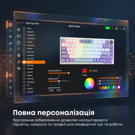 Клавиатура Ajazz AK820 Sea Salt Switch White USB-C (AK820-SS-PWB)