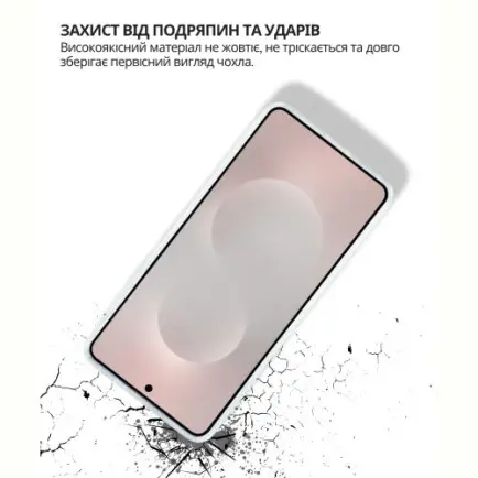 Чохол-накладка BeCover для Samsung Galaxy S25 Edge SM-S937 Transparancy (714678)