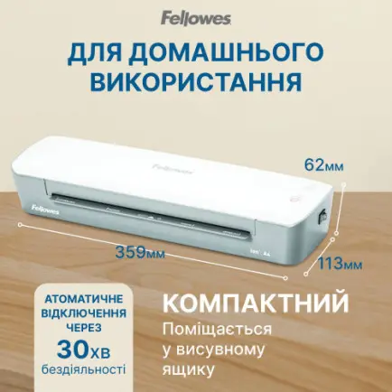 Ламинатор Fellowes Ion A4 (f.L4560001)