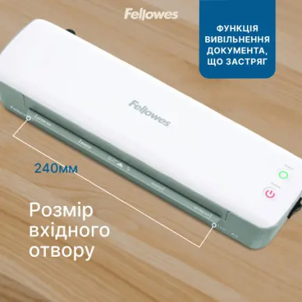 Ламинатор Fellowes Ion A4 (f.L4560001)