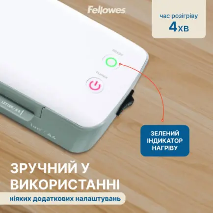 Ламинатор Fellowes Ion A4 (f.L4560001)