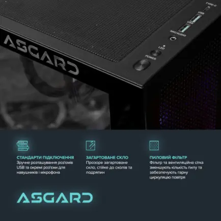 Персональный компьютер ASGARD (A78X3D.32.S10.57.7238)