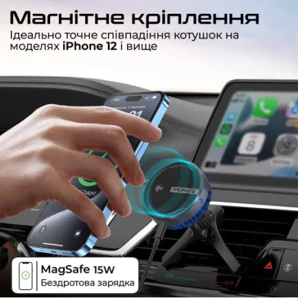 Беспроводное зарядное устройство Promate MagChill-Qi2 MagSafe Black (magchill-qi2)