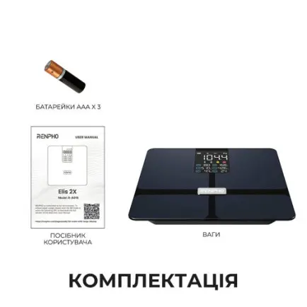 Весы напольные RENPHO Elis 2X Body Fat Scale (R-A018-BK)