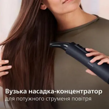 Фен-щетка Philips BHA530/00