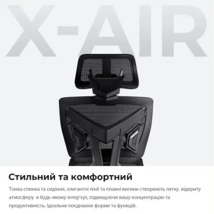 Кресло для геймеров Anda Seat X-Air Mega Size XL Mesh Space Black (AD-WY-01-BBB)