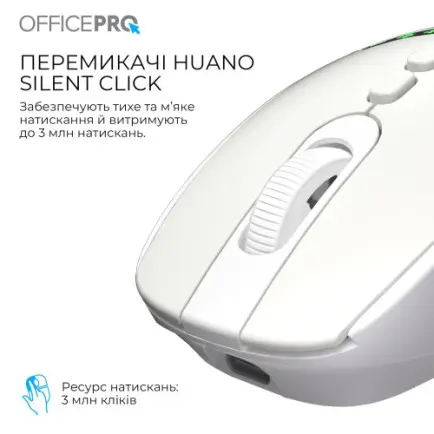 Мышь беспроводная OfficePro M520W White