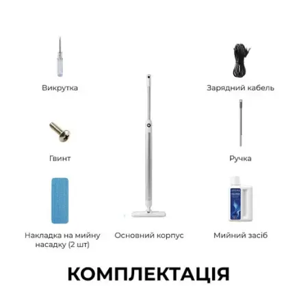 Аккумуляторный моющий пылесос Dreame Mira Mop 10 White (HMF10A-WH)