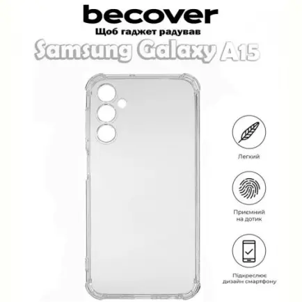 Чохол-накладка BeCover Anti-Shock для Samsung Galaxy A15 4G SM-A155/A15 5G SM-A156 Clear (710512)