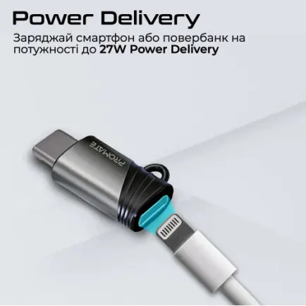 Адаптер Promate Link-Ci Lightning - USB Type C (F/M)