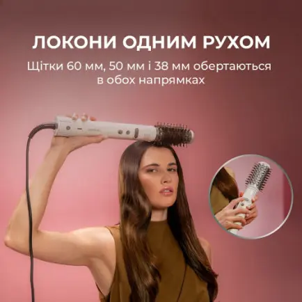 Стайлер Cecotec Bamba CeramicCare 8in1 AirGlisse Gyro Champagne (A01_EU01_112528)