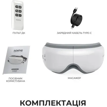 Масажер для очей RENPHO Eyeris 1 Eye Massager White (RF-EM001R-WH)