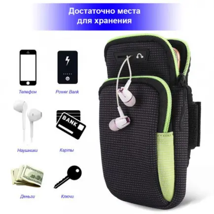 Спортивный чехол на руку BeCover BC0011 6.5" Black/Pink (705345)