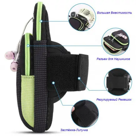 Спортивный чехол на руку BeCover BC0011 6.5" Black/Pink (705345)