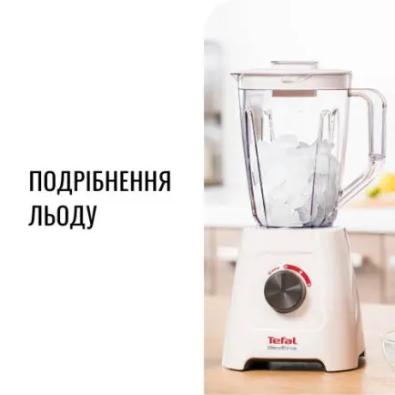 Блендер Tefal BlendForce BL420131