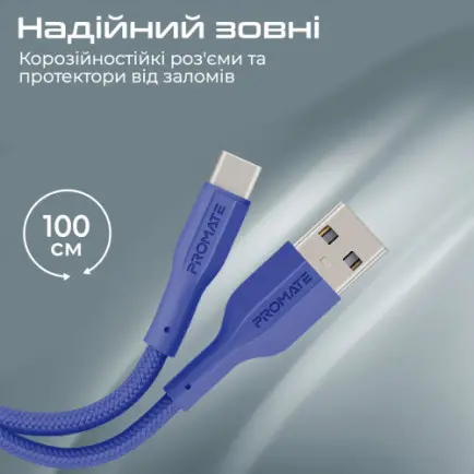 Кабель Promate USB - USB Type-C (M/M)