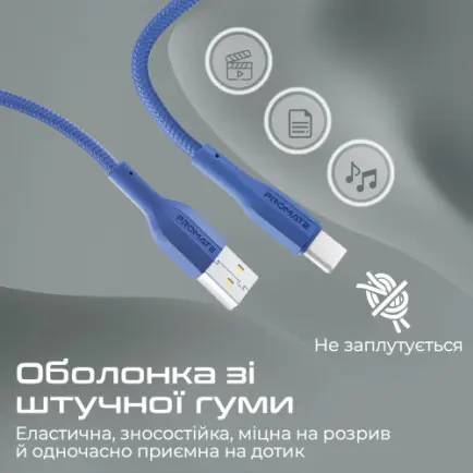 Кабель Promate USB - USB Type-C (M/M)