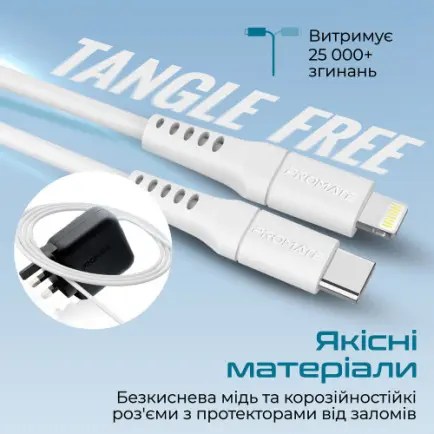 Кабель Promate PowerLink USB Type-C - Lightning (M/M)