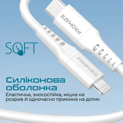 Кабель Promate PowerLink USB Type-C - Lightning (M/M)