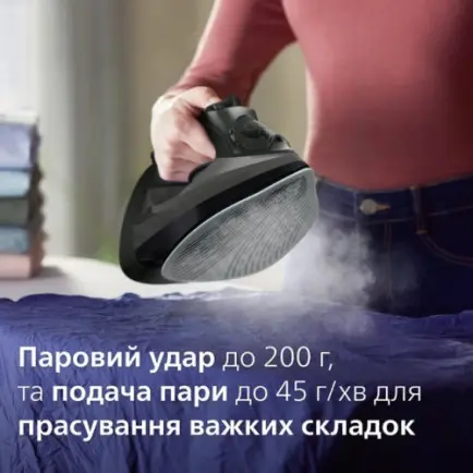 Праска Philips DST5040/80