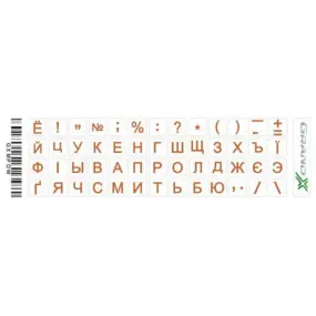 Наклейки на клавиатуру Grand-X Protection 52 keys Cyrillic Transparent/Orange (GXMPOW)