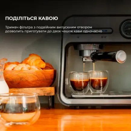 Кофеварка Cecotec Power Espresso 20 Square Pro (CCTC-01983)