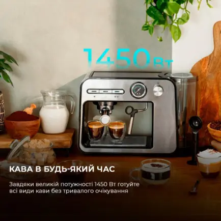 Кофеварка Cecotec Power Espresso 20 Square Pro (CCTC-01983)