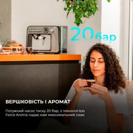 Кофеварка Cecotec Power Espresso 20 Square Pro (CCTC-01983)