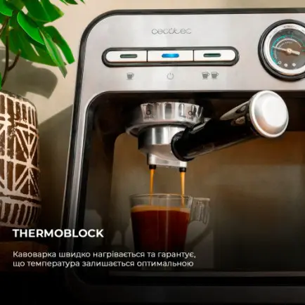 Кофеварка Cecotec Power Espresso 20 Square Pro (CCTC-01983)